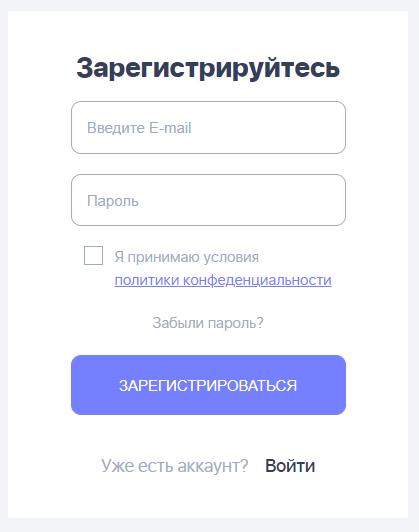 регистрация в Tokker