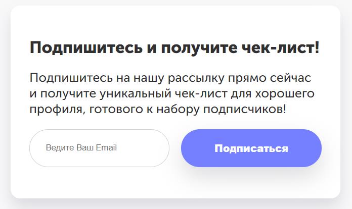 чек-лит от Tokker